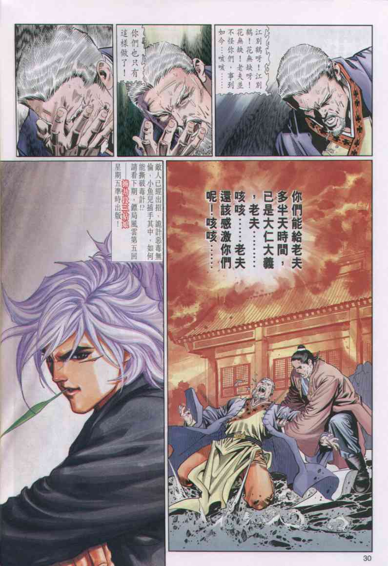 第249页