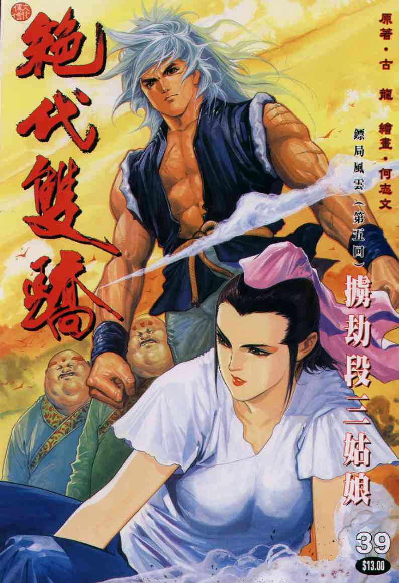 第251页
