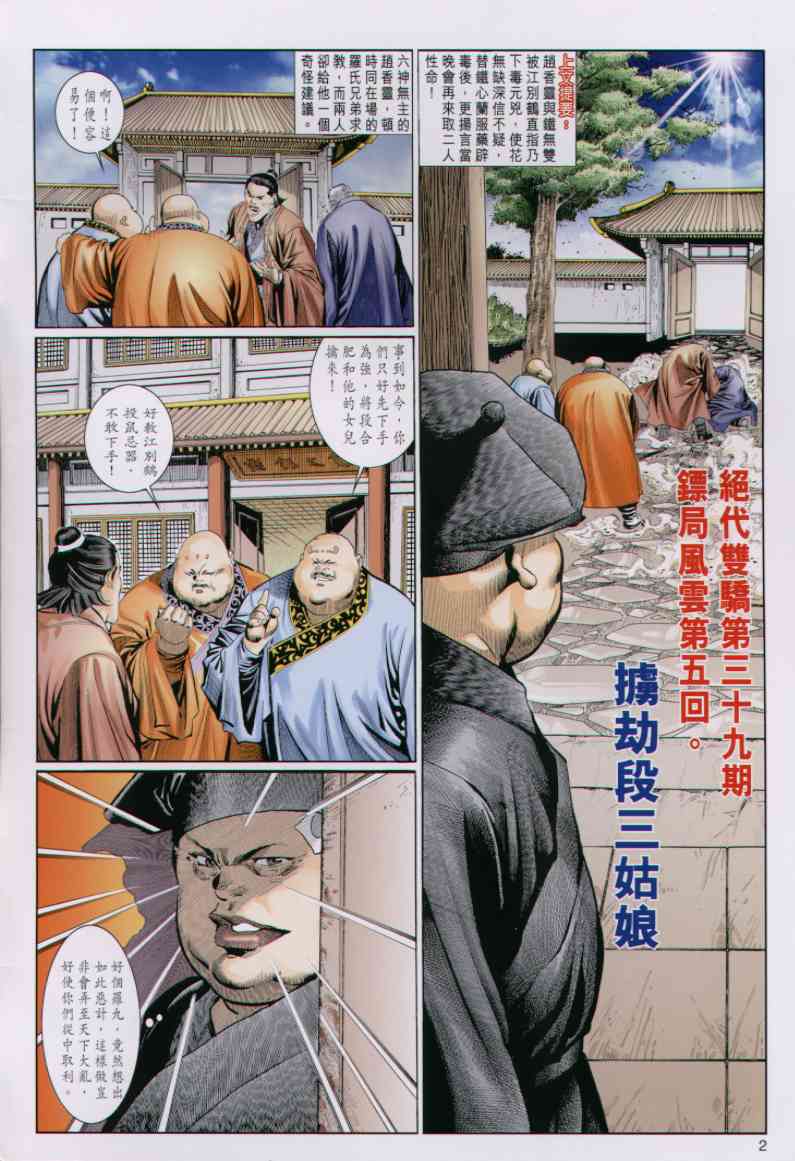 第252页