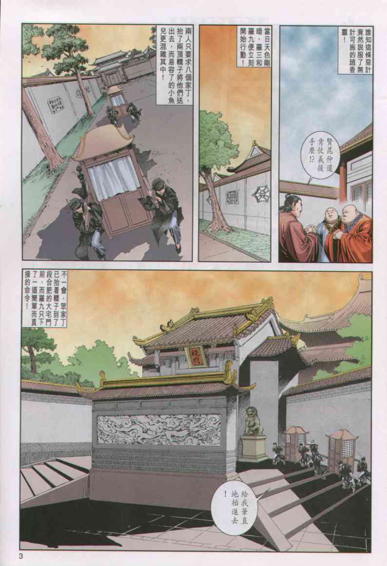 第253页