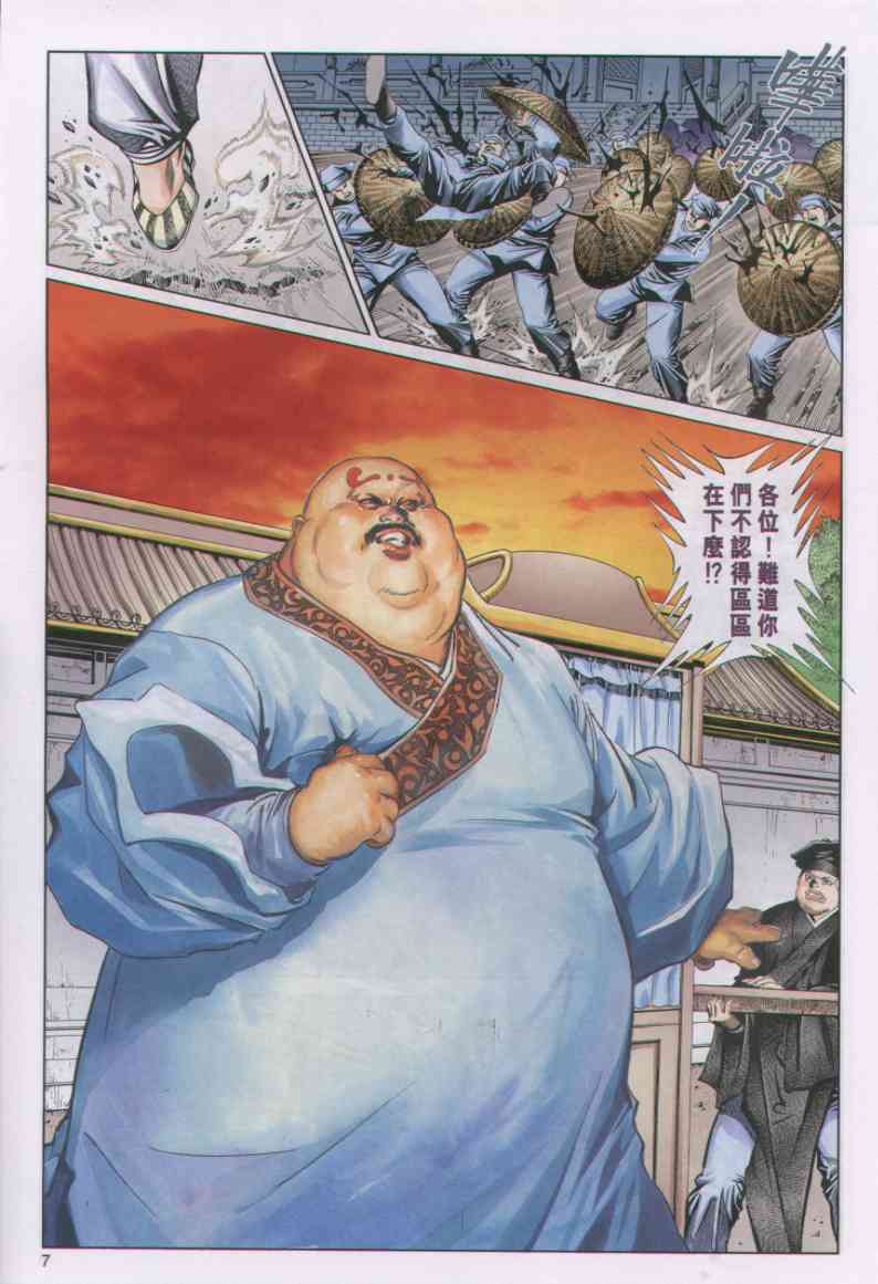 第257页