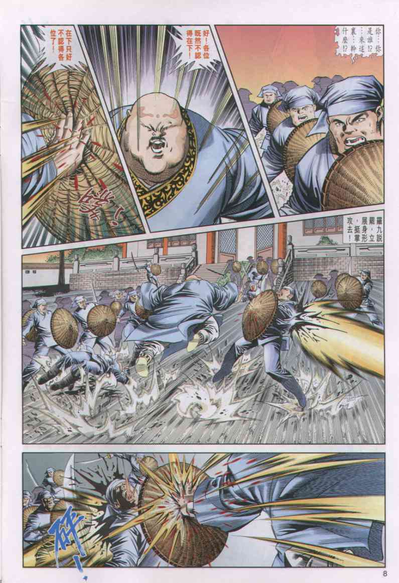 第258页