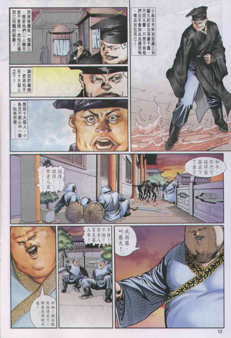 第262页