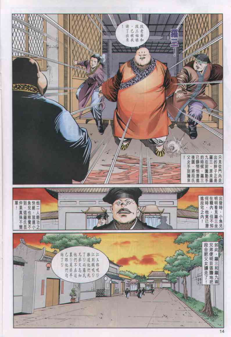 第264页