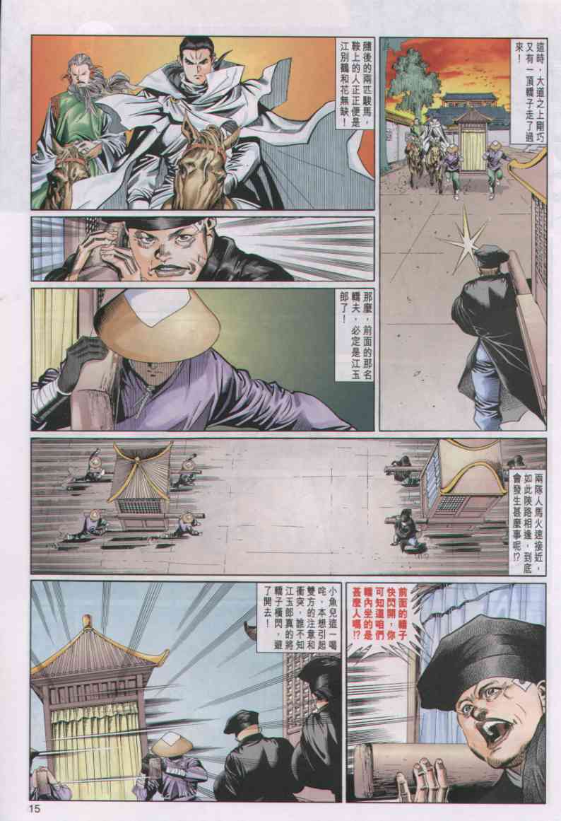 第265页