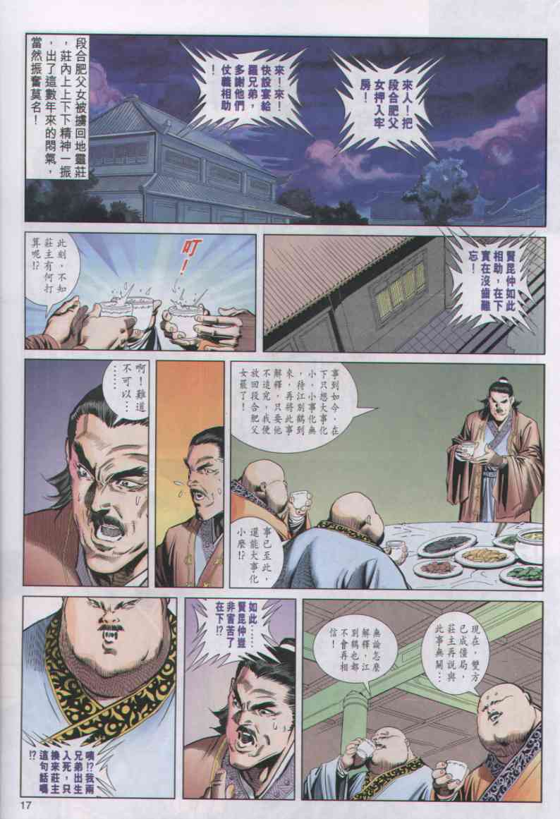 第267页