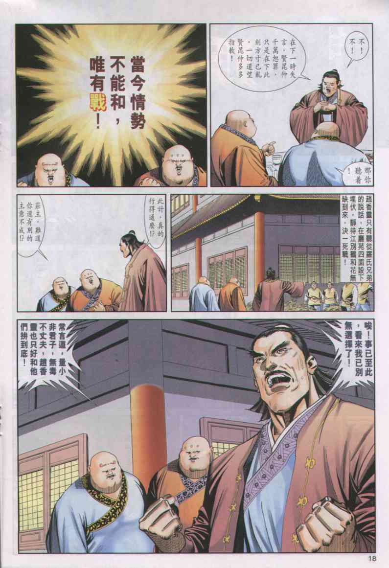 第268页