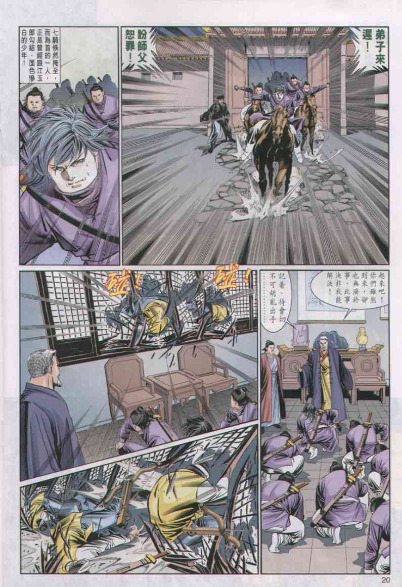 第270页