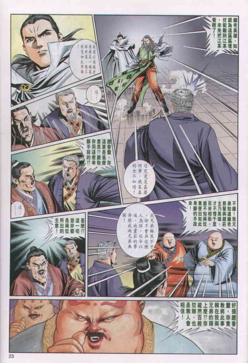 第273页