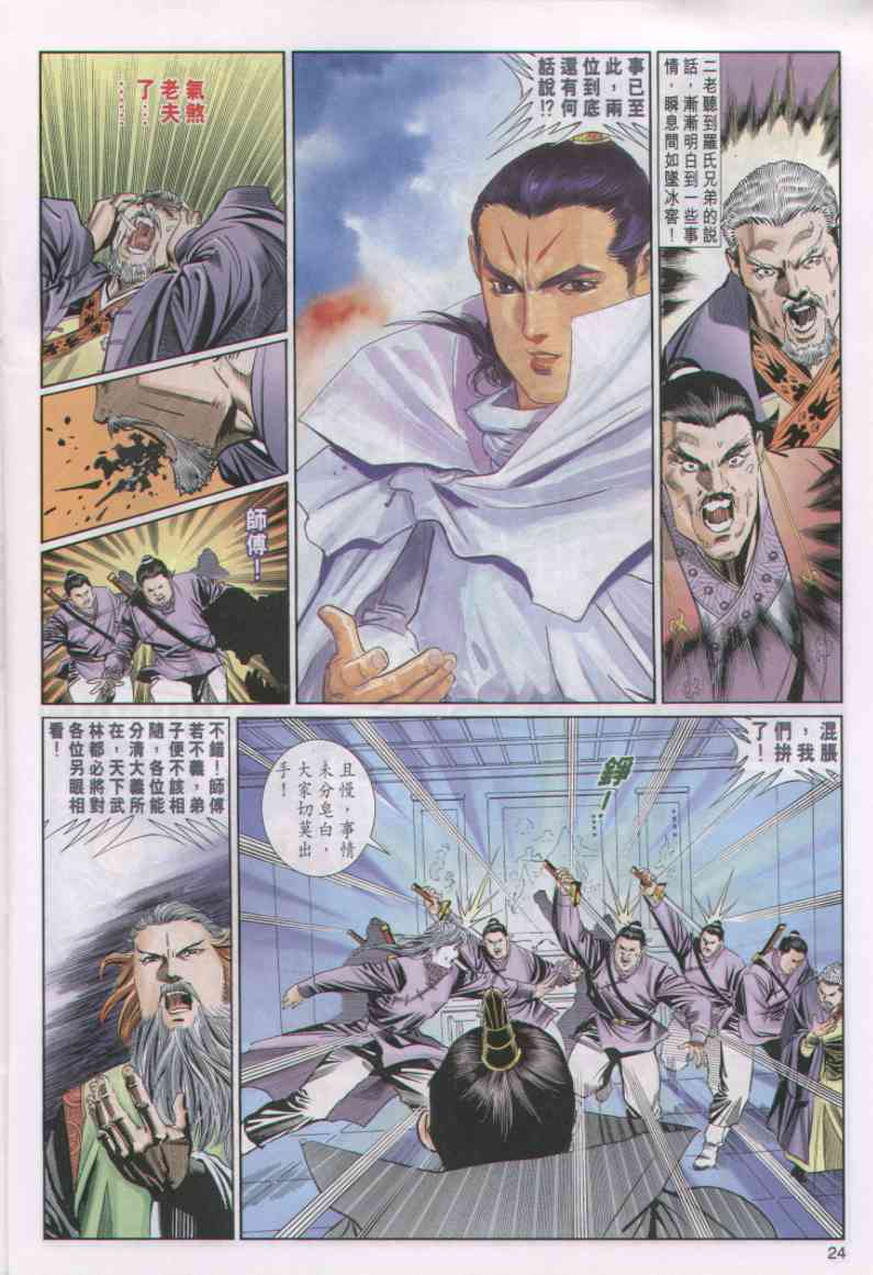 第274页
