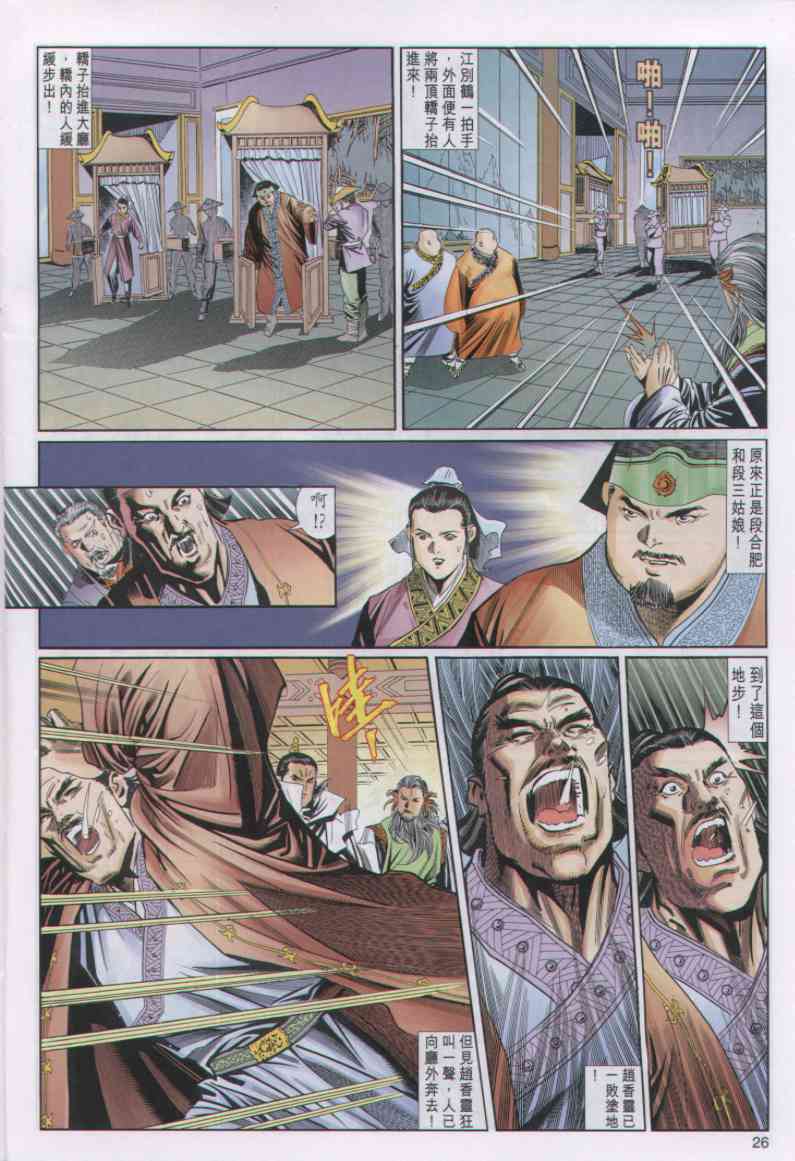 第276页
