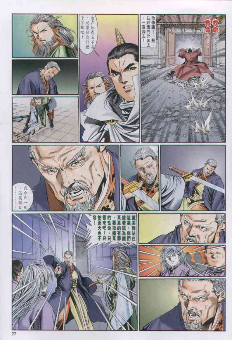 第277页