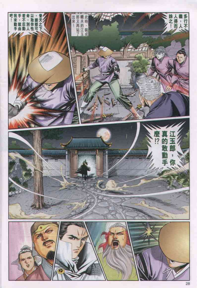 第278页