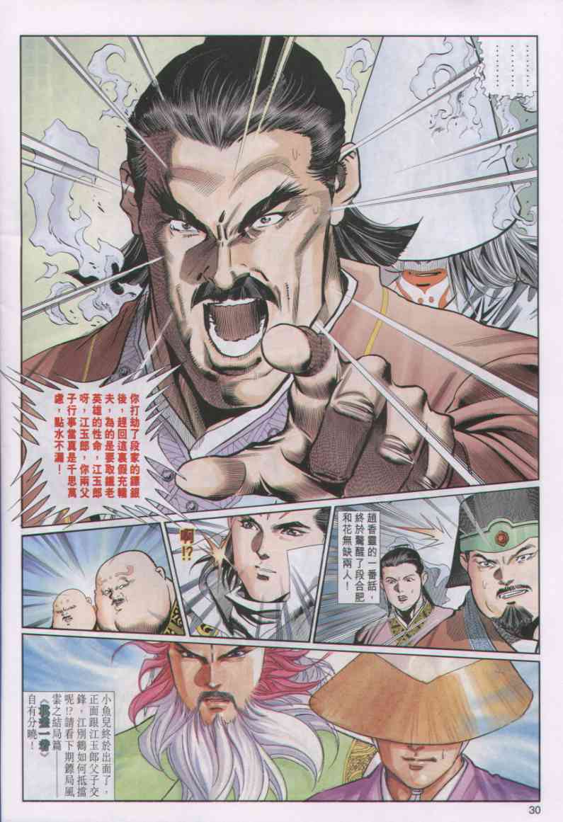 第280页