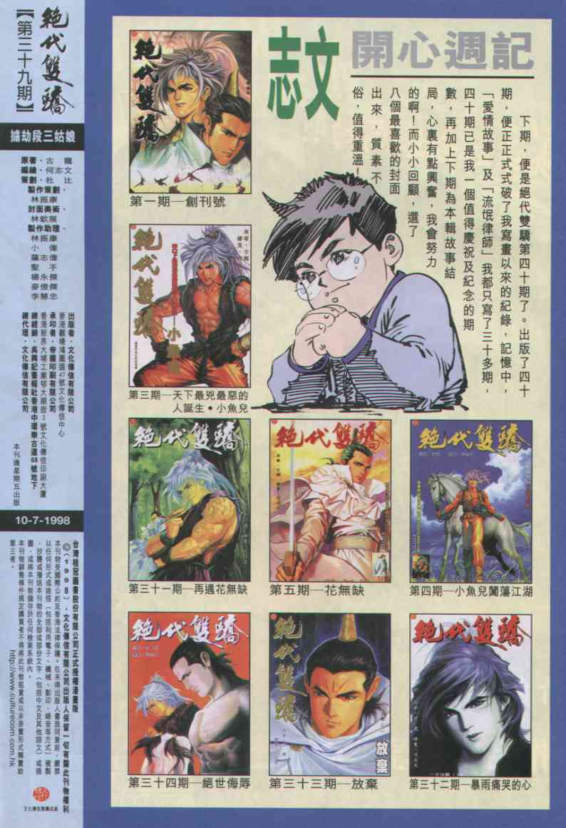 第281页