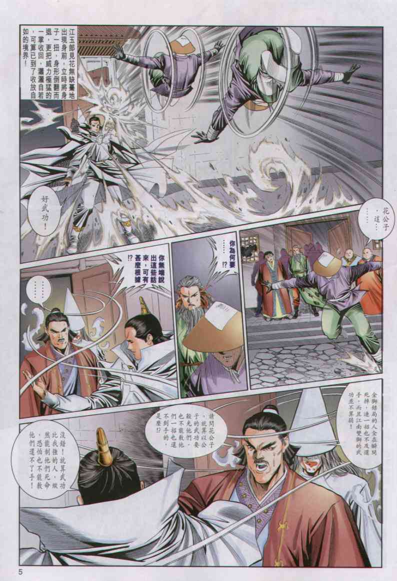 第286页