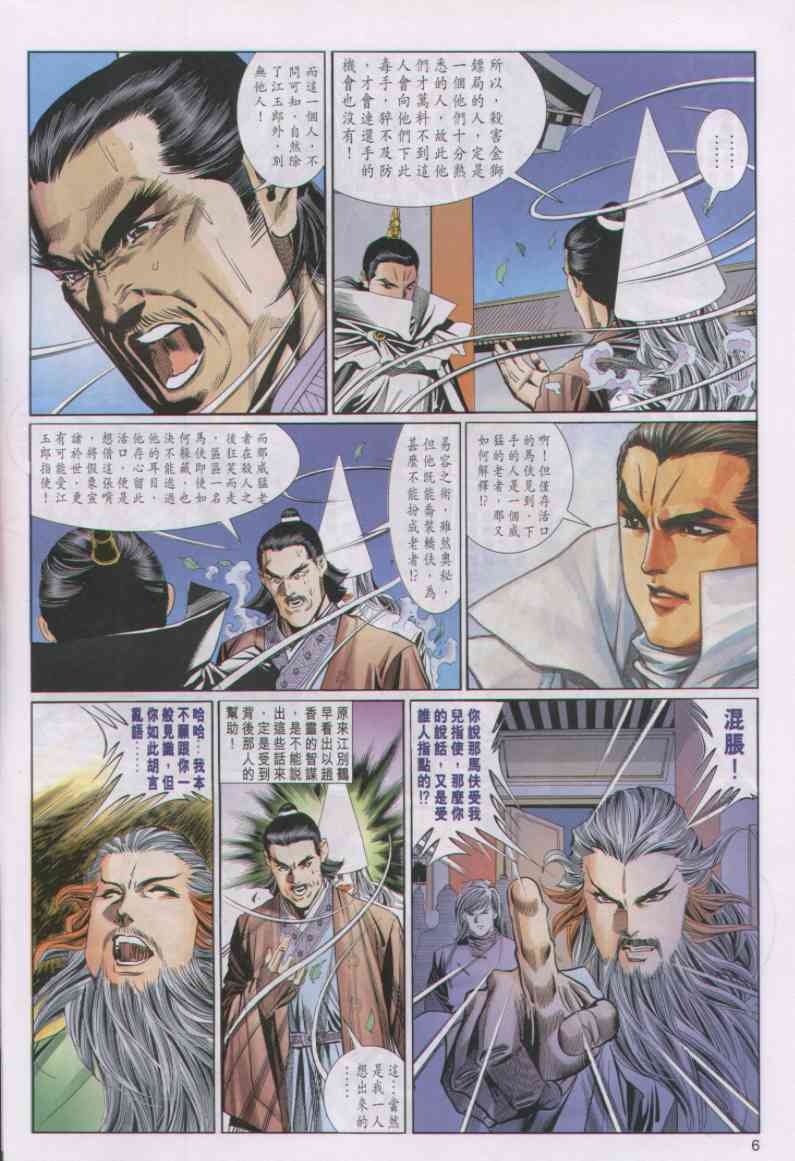第287页