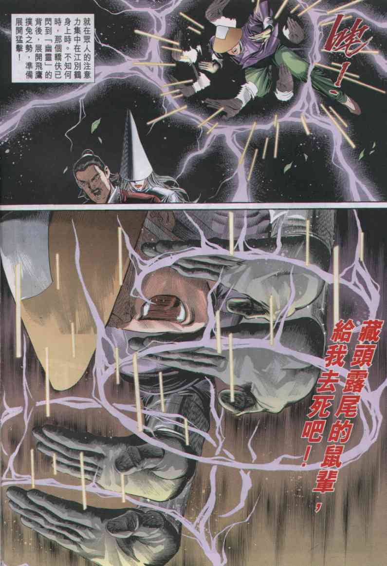 第289页