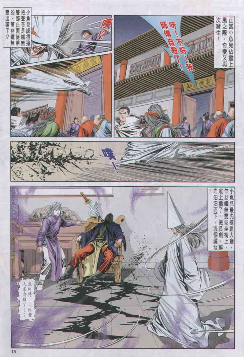 第296页
