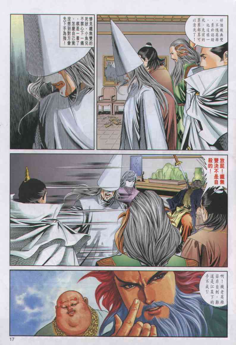 第298页