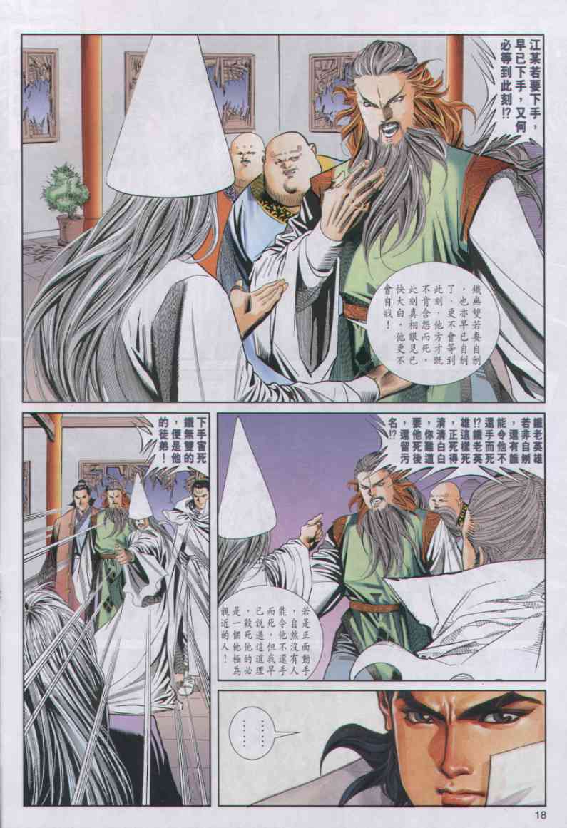 第299页