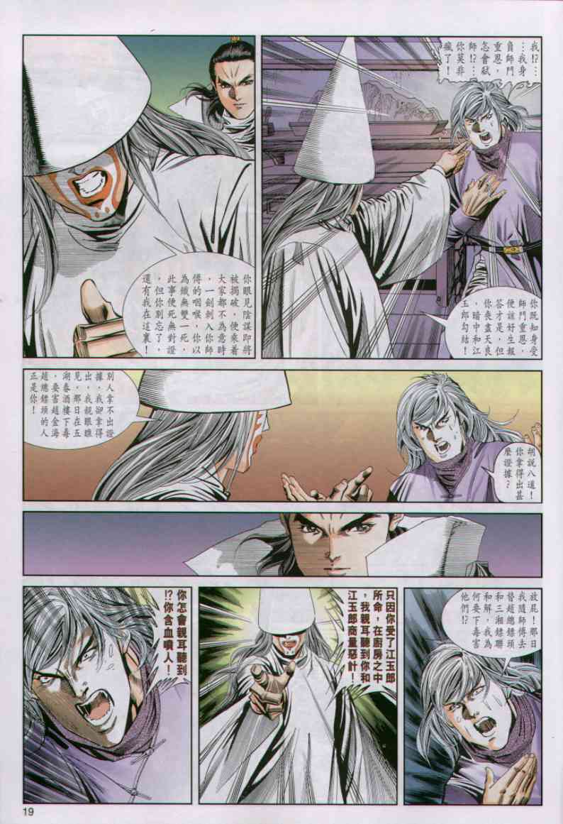 第300页