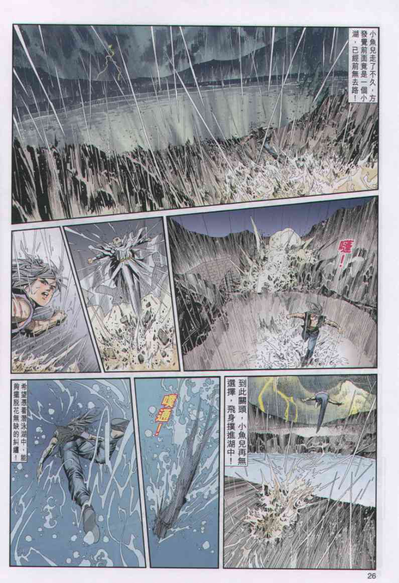 第58页