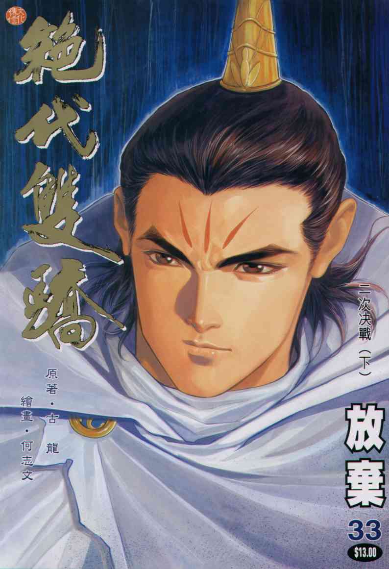 第64页