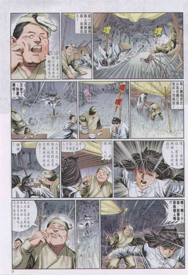 第70页