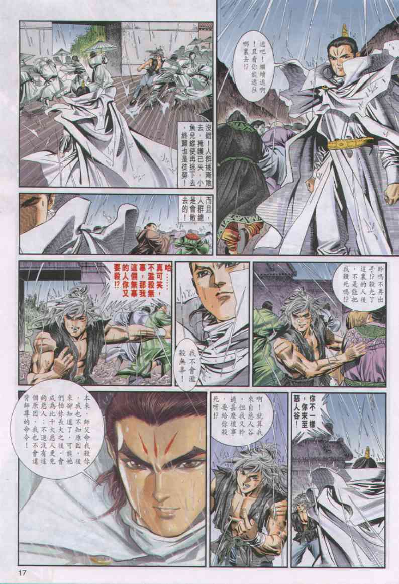 第80页