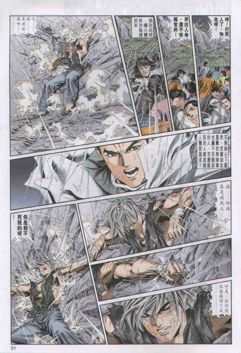第84页