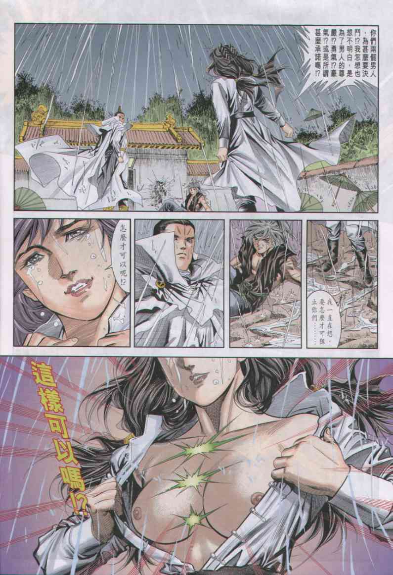 第91页