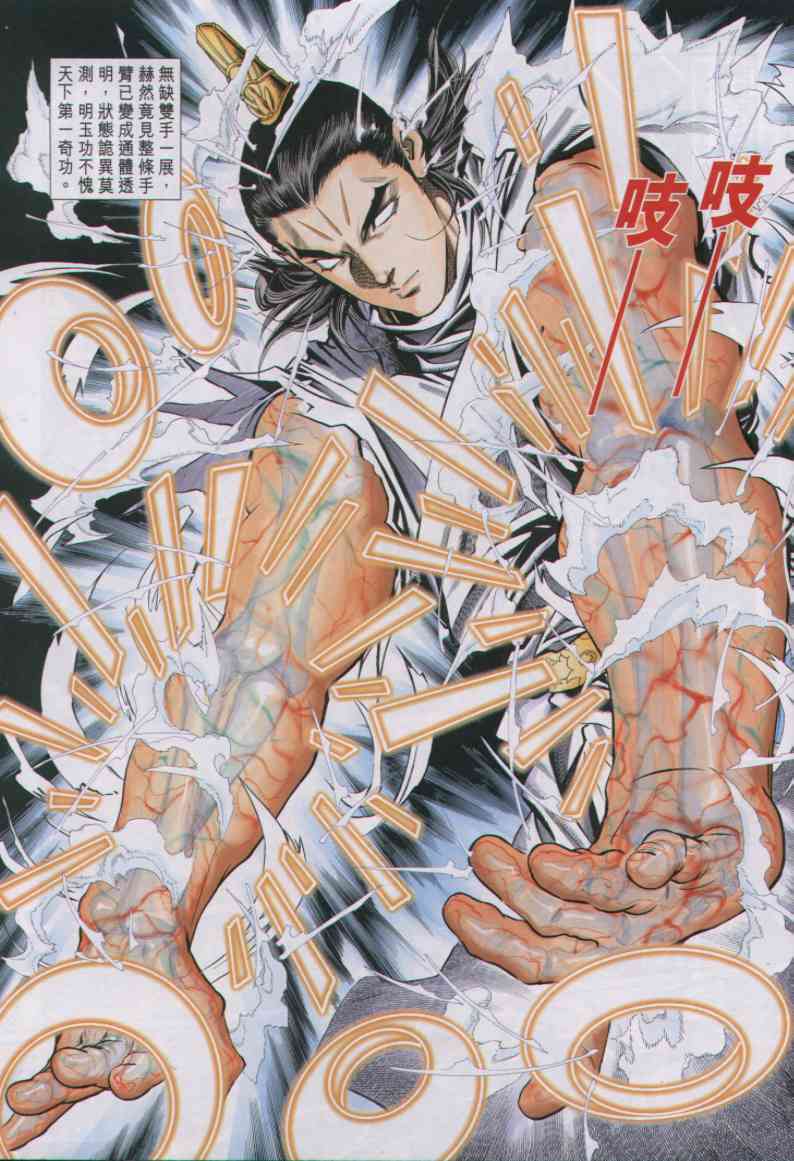 第103页