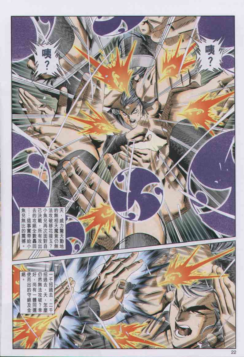 第114页