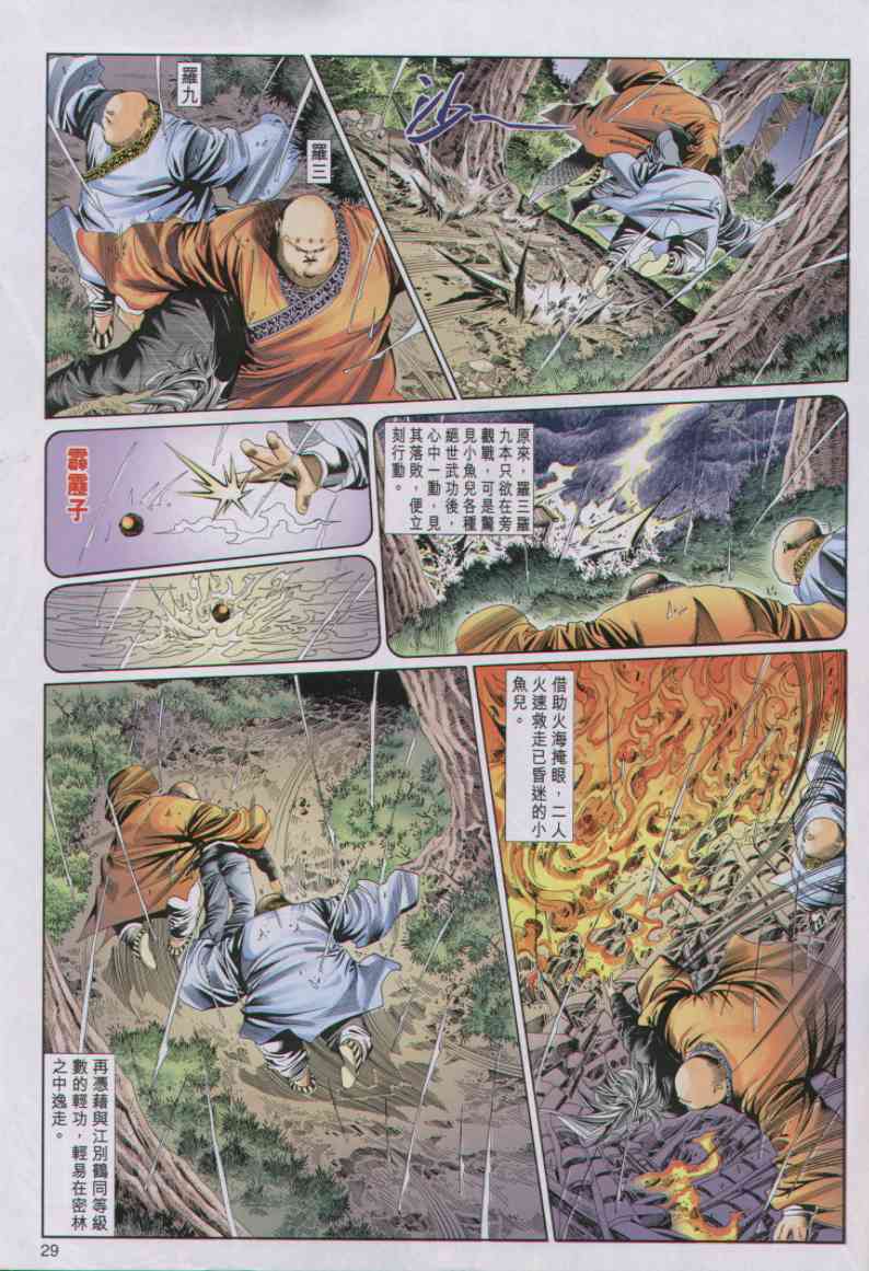 第121页