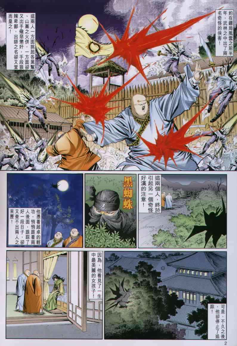 第124页