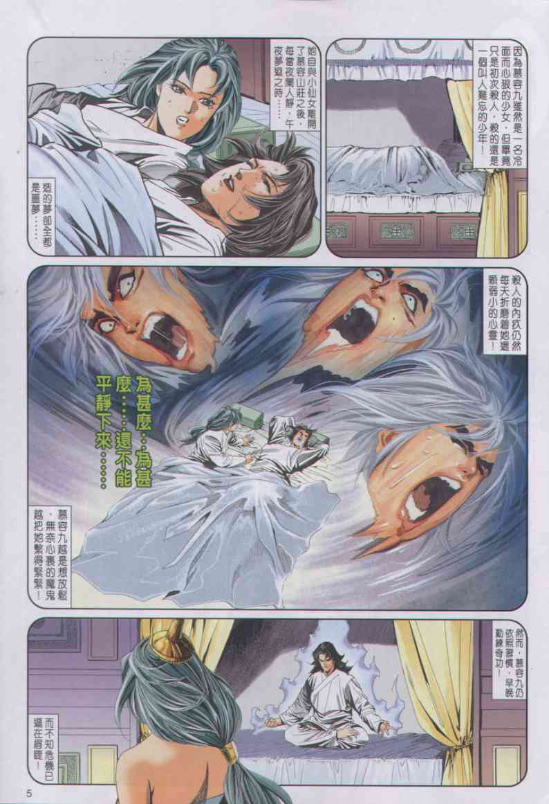 第127页