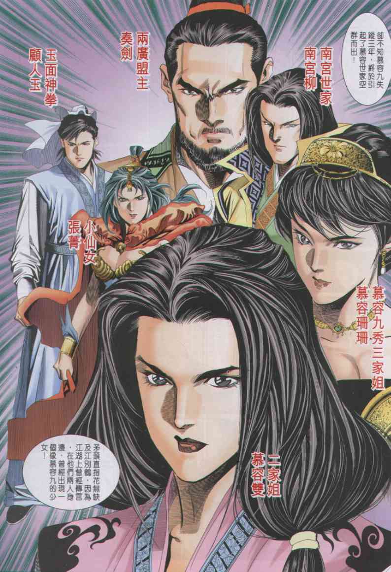第129页
