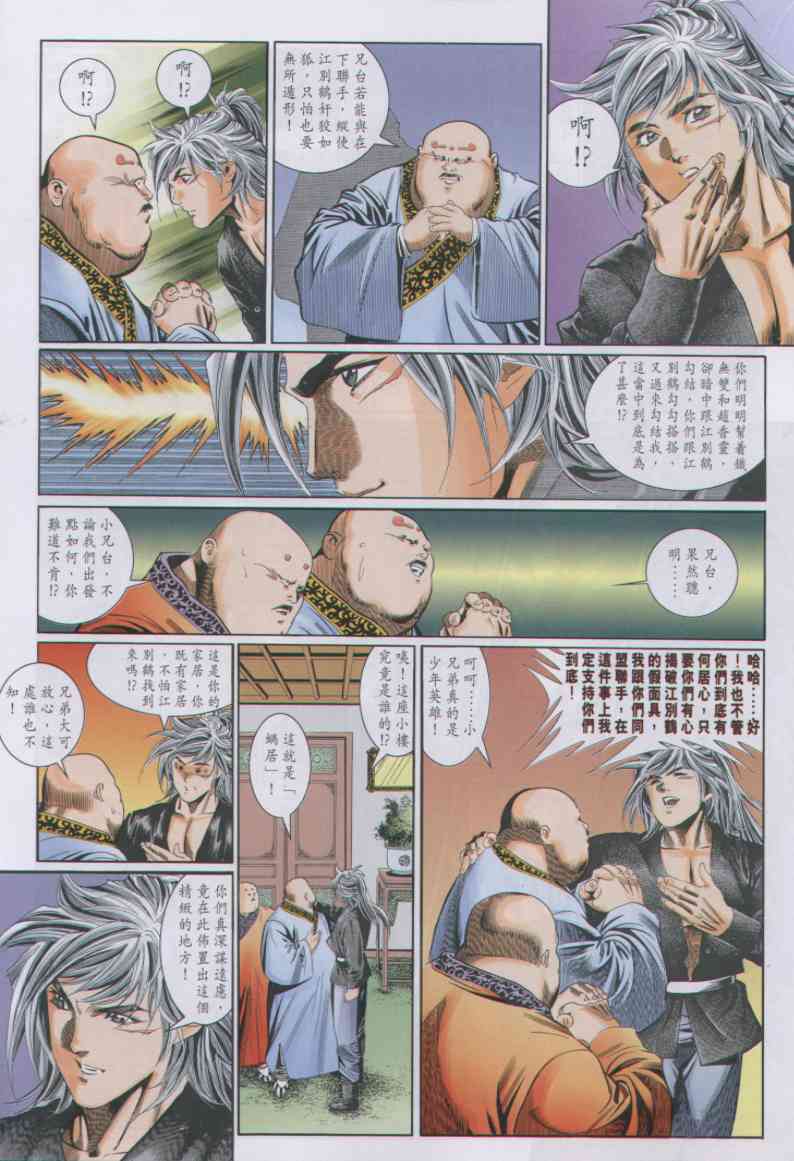 第131页