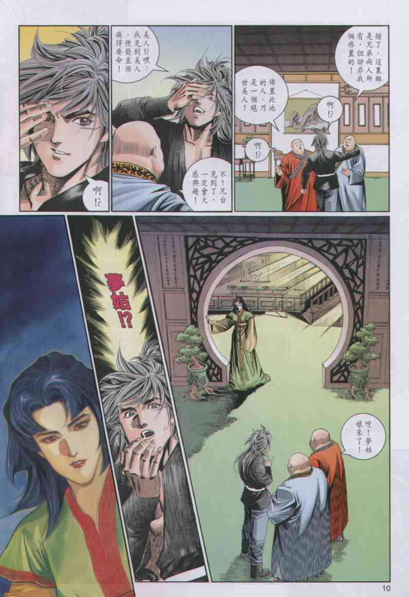 第132页