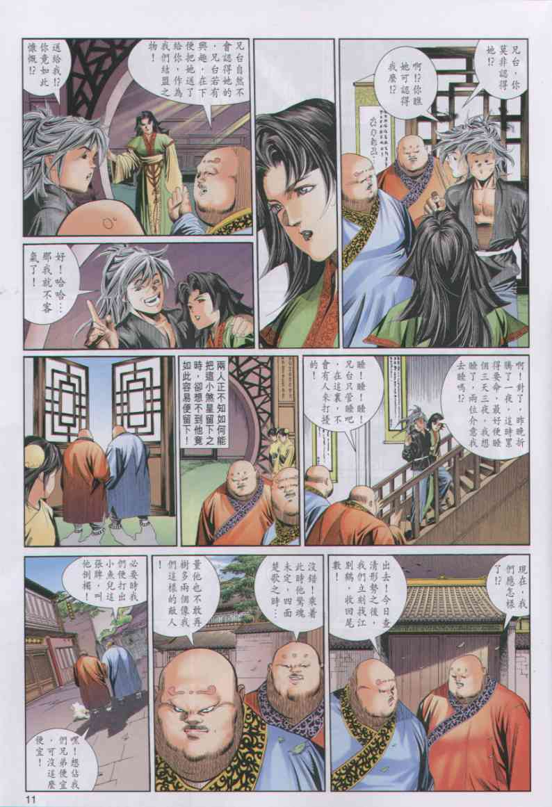 第133页