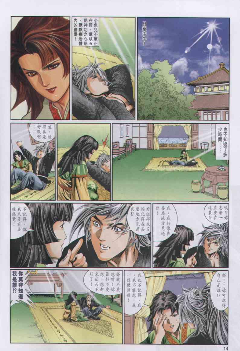 第136页