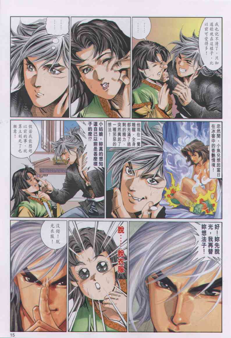 第137页