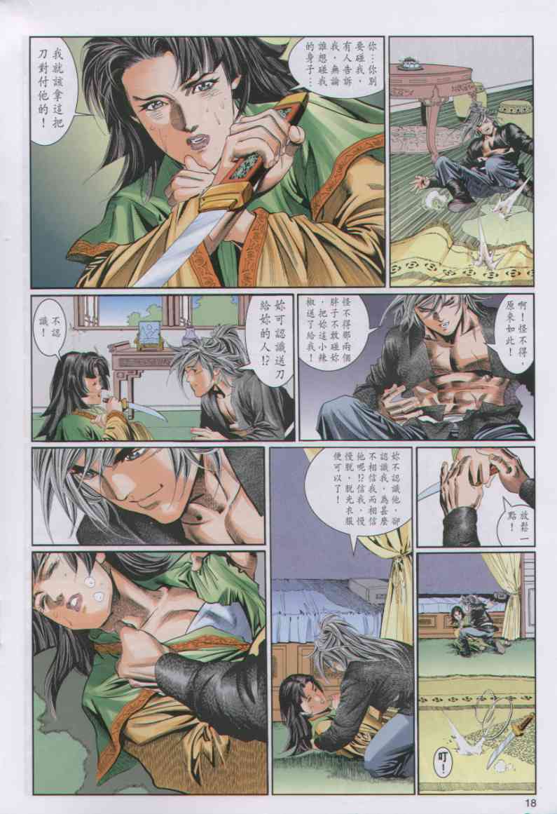 第140页