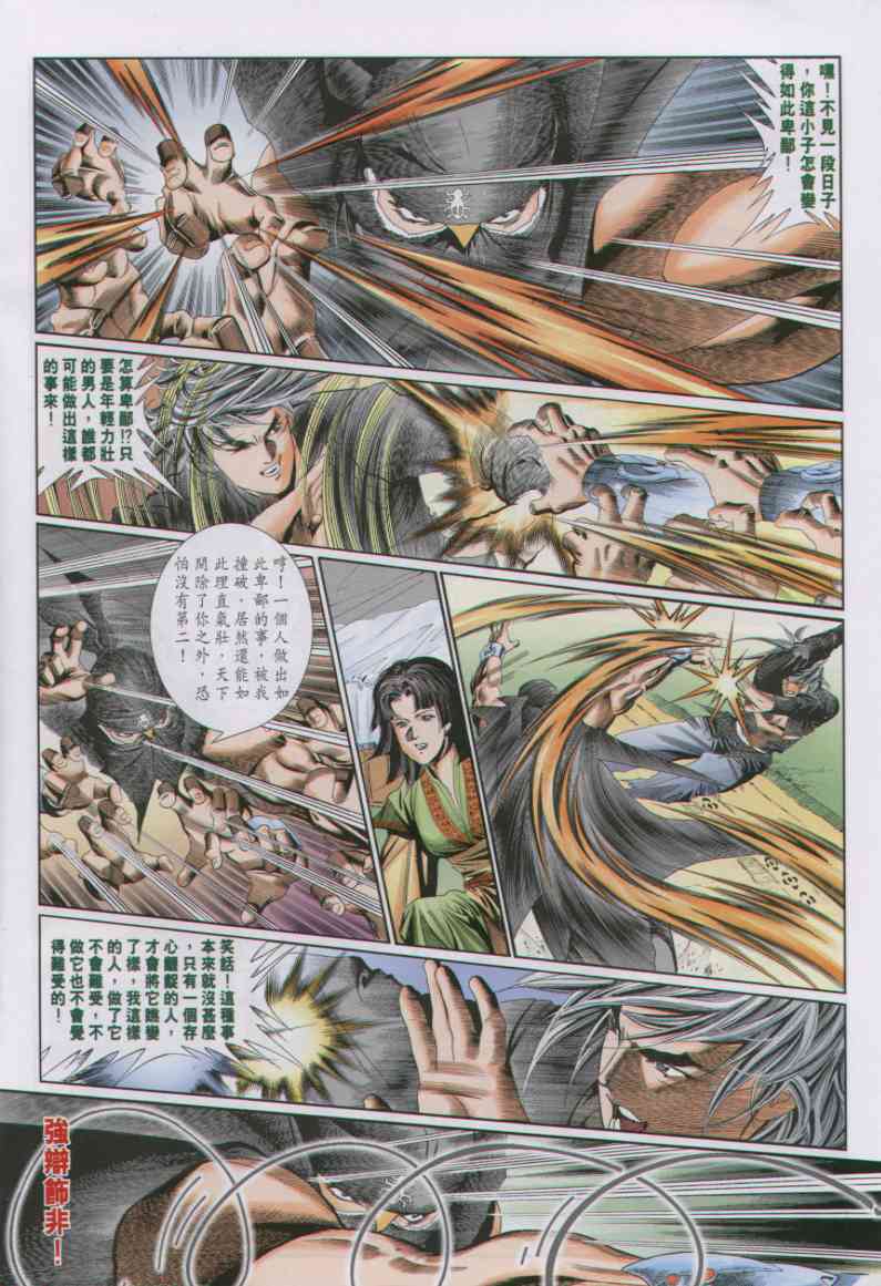 第142页
