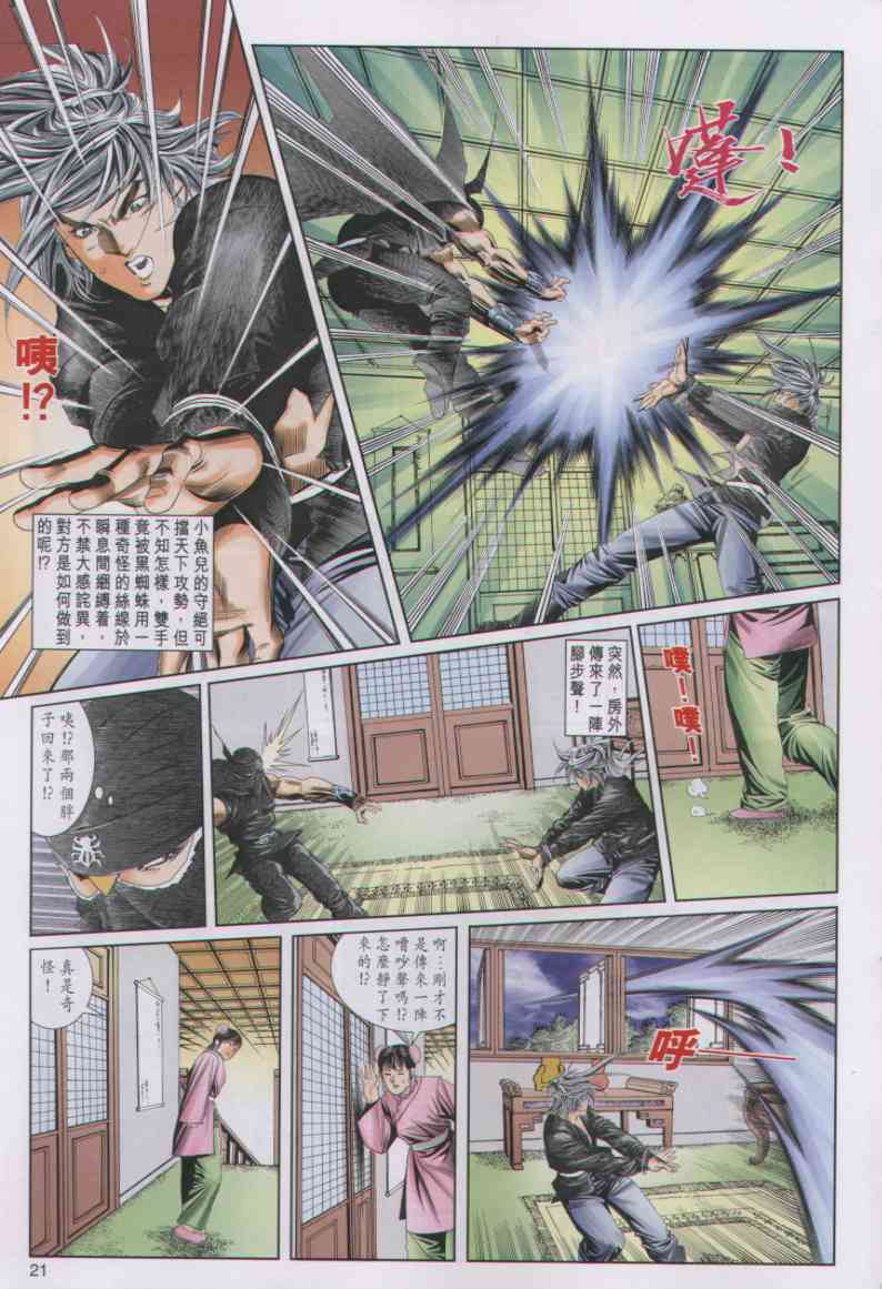 第143页
