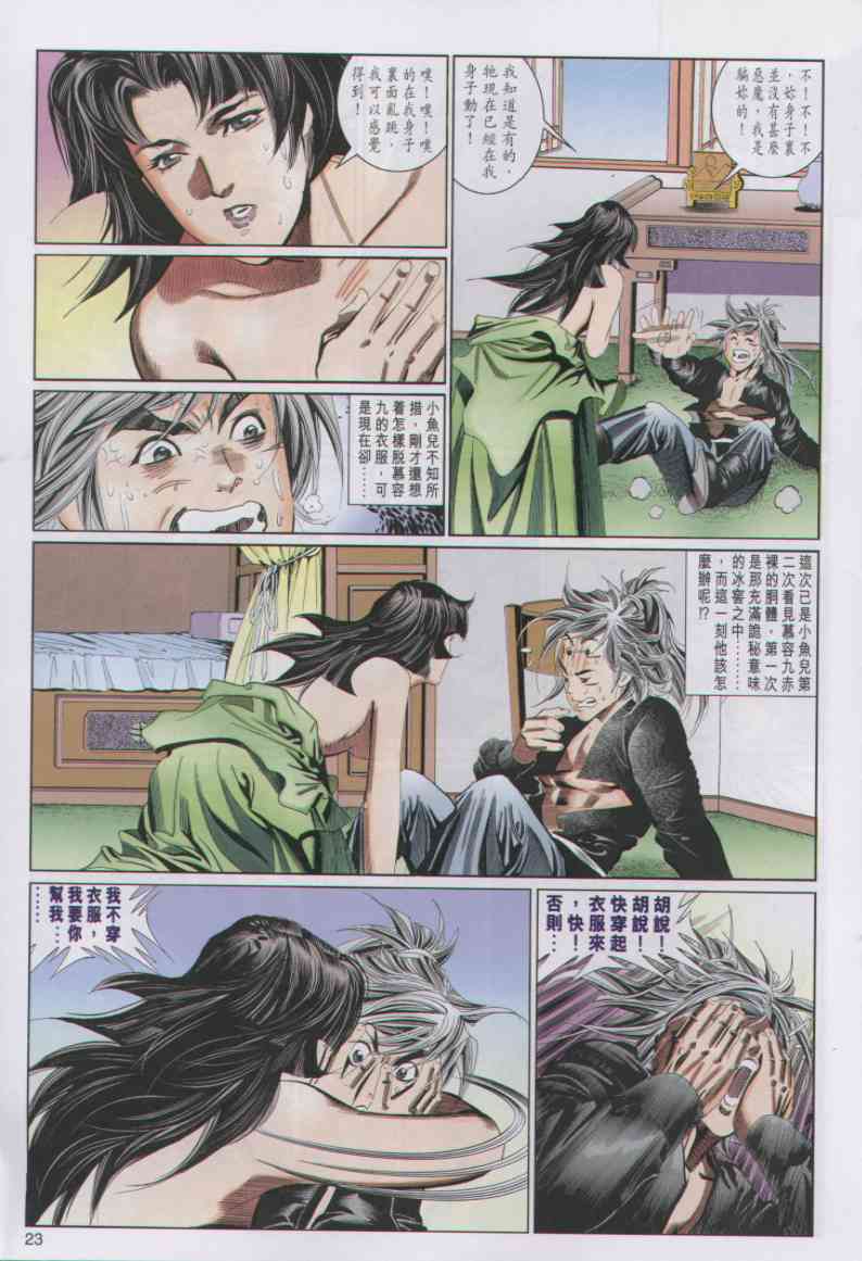 第145页
