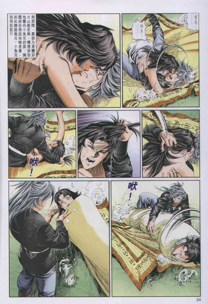 第146页