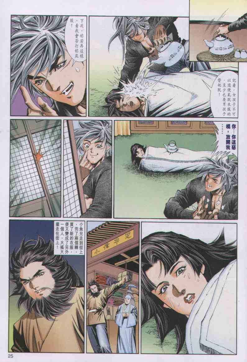 第147页