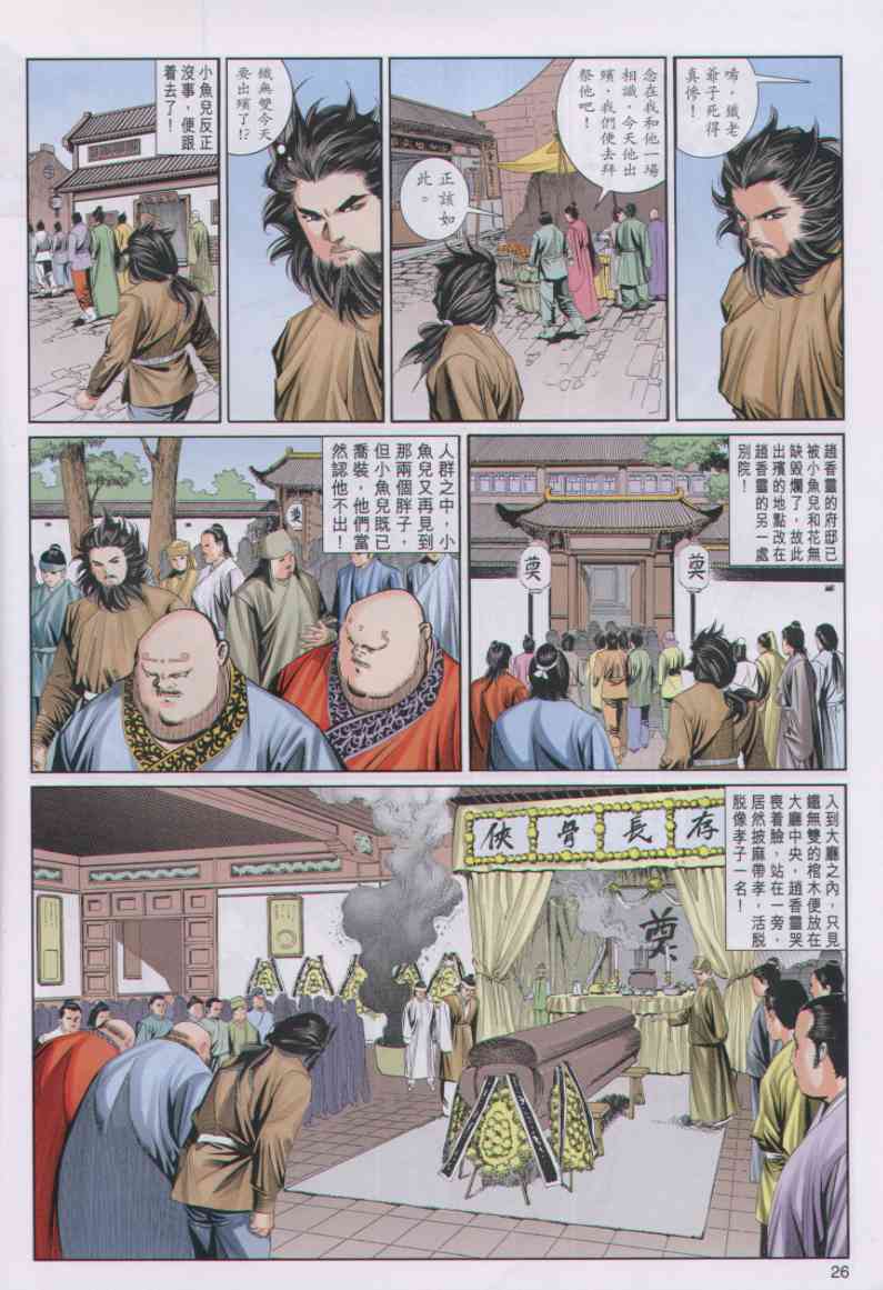 第148页